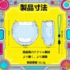 Tamagotchi Paradise Specially Designed Protective Case (Clear) - Real Machine