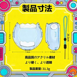 Tamagotchi Paradise Specially Designed Protective Case (Clear) - Real Machine Molded for Perfect Fit, Heavy Duty PC Material, 360 Degree Full Protection & Anti-lost Strap