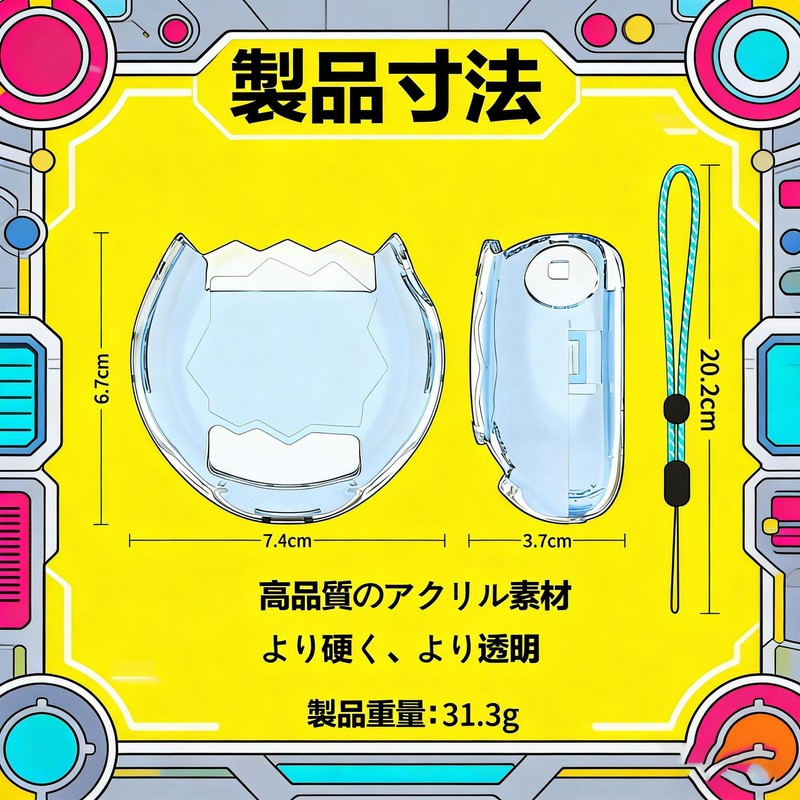 Tamagotchi Paradise Specially Designed Protective Case (Clear) - Real Machine
