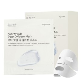 Mascarilla facial antiarrugas de colágeno profundo con hidrogel, 5 unidades, máxima hidratación, mejora la textura de la piel, lujo asequible, piel
