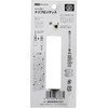 SK11 BS3-81013N Triple Socket 18V Impact Compatible 8 10 13mm