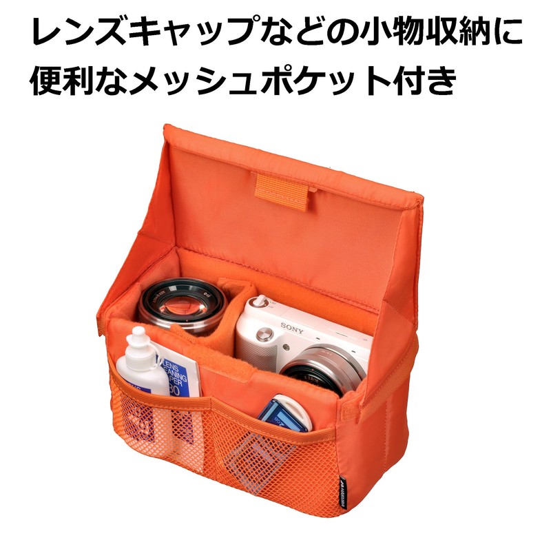 ハクバ HAKUBA フォールディングインナーソフトボックス B オレンジ インナーバッグ ソフトバッグ カメラバッグ ガジェットケース 中仕切り付