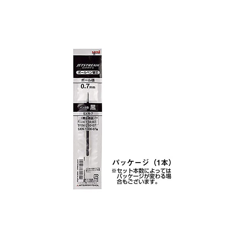 Uni (ユニ) SXR-7 ジェットストリーム ボールペン替え芯 0.7mm ブラック 5本セット