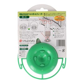 Quality Pet Bottle Feeder for Wild Birds