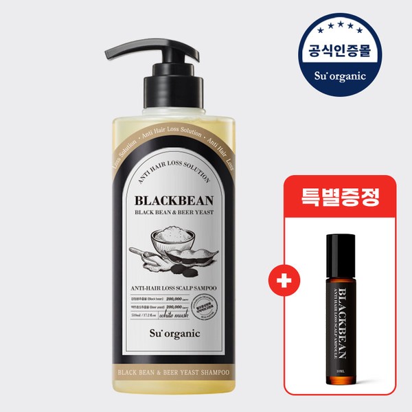 Soo Organic Brewer&#39;s Yeast Black Bean Hair Loss Relief Shampoo