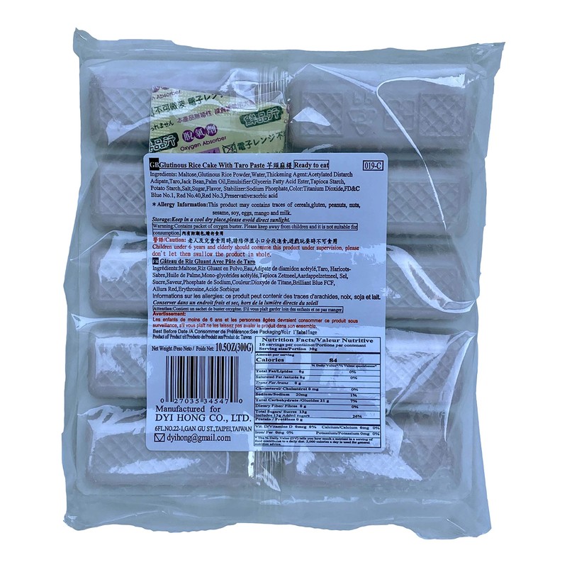 Mong Lee Shang Mochi with Taro Paste, 10.5oz 10 Pieces