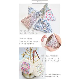 MYmama Trial Set of 8 Spring Tips with Cans