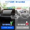 CARVANTA Honda New Freed GT Series Dashboard Mat, 3rd Generation,