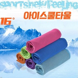 Ice Cooling Sports Towel for Summer Workouts Home Training Green