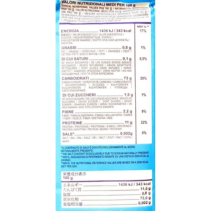 Type 00 Flour for Pizza - 1kg (Molino Dallagiovanna)