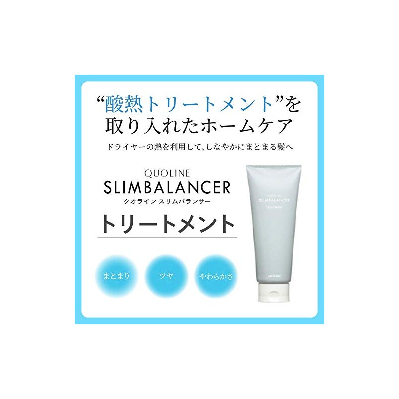 Arimino Quorine Slim Balancer Treatment, 7.1 oz (200 g), 7.1