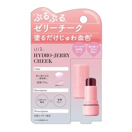 Ui2. ハイドロゼリーチーク 02 空想プラム チーク スティック コスメ メイク 化粧品 リキッドチーク