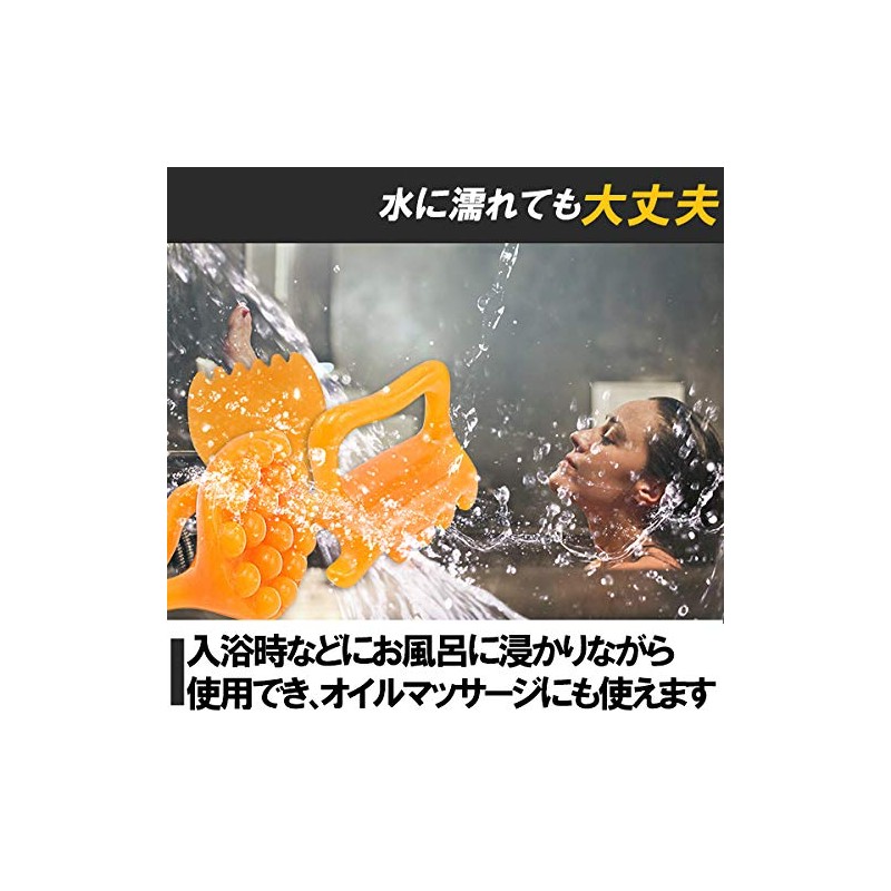 HAMILO Pressure Massager, After Bathing, Pressure Point Massage, Foot Point