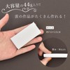 MYmama Large Capacity Cloud Resin, Eraser, For Sealing, Resin Parts,