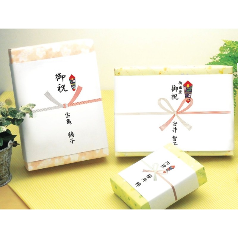Sasagawa Taka Seal Paper Mamuban No. 6 2-16 Celebration Kyoto