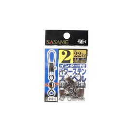 Scissor Needles (SASAME) 210-C Power Stainless Steel Swivel with Interter 2