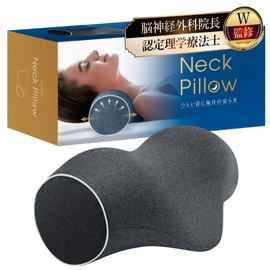 Comfort Neck Pillow, Recommended by Directors of Extracerebral Clinics and Certified Physical Therapists, Easy Care for Straight Necks in 10 Minutes a Day; Neck Pillow for Supporting Your Body