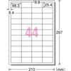 エーワン ラベルシール ラベル 用紙 バーコード用 きれいにはがせる 44面 100シート 31262