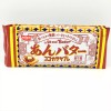 Nissin Coconut Sable-An And Butter Flavored Cookies One Bag (4