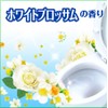 Scrubbing Bubbles Flushable Toilet Brush Toilet Seat [White Blossom Scent]