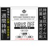 Vertex Nano Toughness Shield, Antibacterial, Odor Resistant, Deodorizing, Alcohol Free,