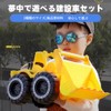 Set of 3 Excavator, Bulldozer, Toy, Working Car, Sand Play,