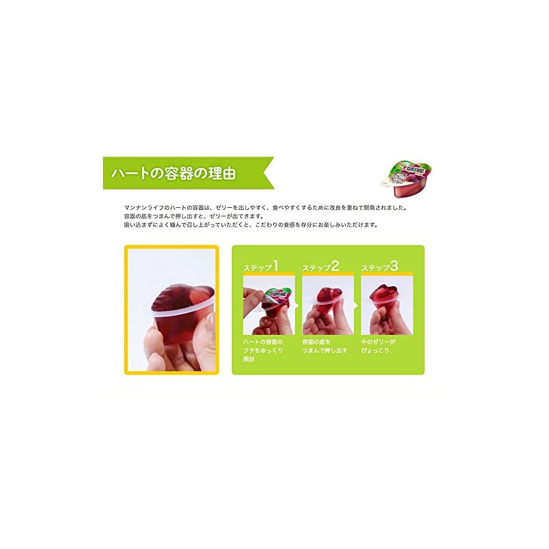 MannanLife Konnyaku Field, Unshu Oranges, Pack of 12