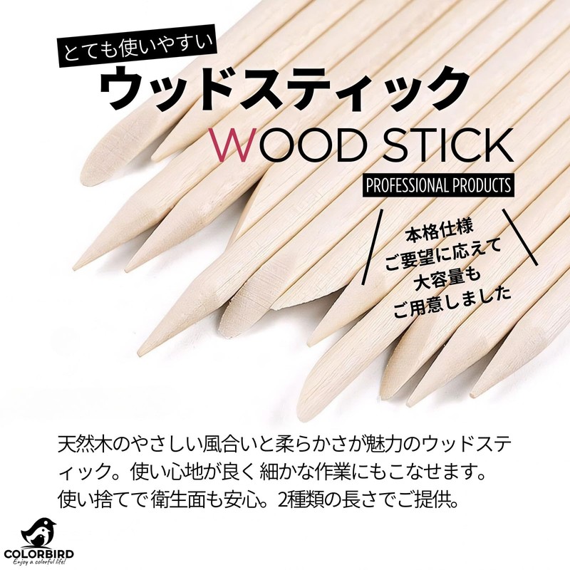 COLORBIRD Wood Stick, Nail Stick, Cuticle Treatment, Pusher (200 Pieces,