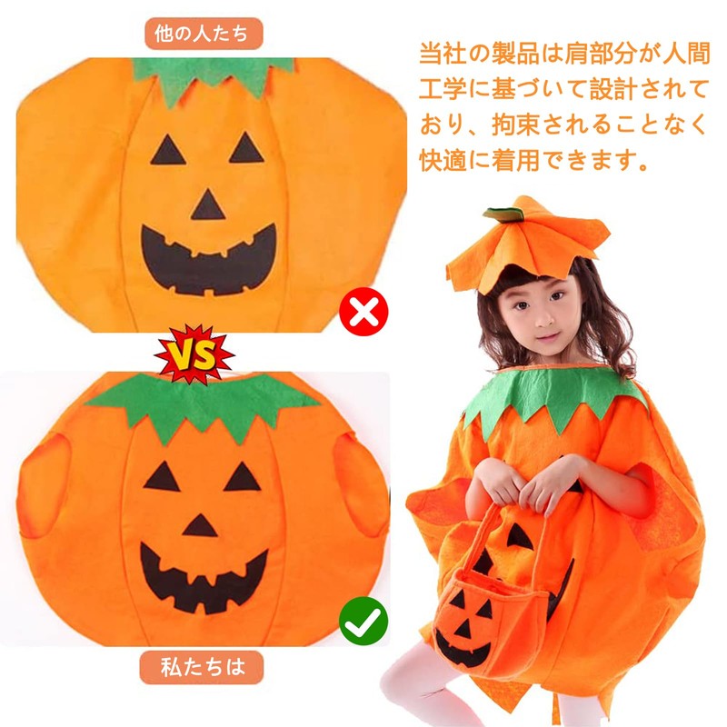 KEKVE Halloween Cosplay Costume, Cosplay, Halloween (Kids), Cute, School Clothes