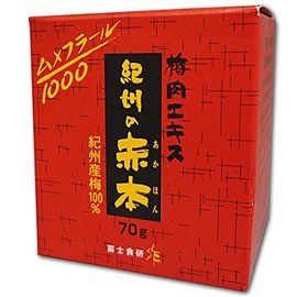 Plum Meat Extract of Cherry 赤本 Cherry Made in Plum 100% mumehura-ru MG) G