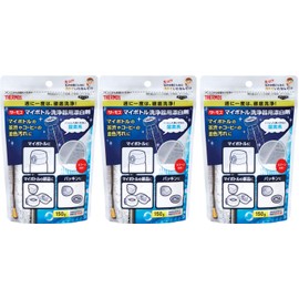 THERMOS APB-150 Water Bottle Accessories for My Bottle Washer, Oxygen Bleach Set of 3