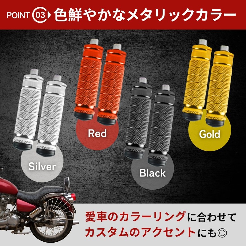 RYOTBASE Bike Step Universal Back Bike Step Foot Peg Foot