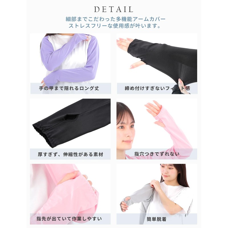 [back under] アームカバー 冷感 UVカット レディース UV 2個セット【国内認証】ずれないアームカバー 夏用 アームスリーブ