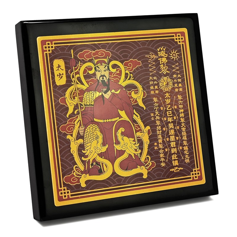 Fengshuibringluck Feng Shui 2025 Tai Sui Plaque Amulet Home Talisman