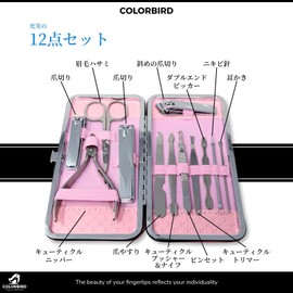 COLORBIRD ネイルケアセット 爪切り ネイルケア 爪やすり 甘皮処理 眉毛 ハサミ 毛抜き 耳かき ラグジュアリー (12ローズピンク)