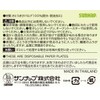 Sunup Sugarcane Pulp Mold, 50 Sheets Paper Plates, Safe Quality,
