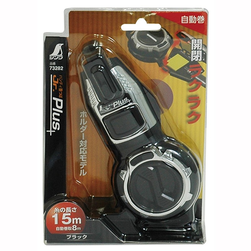 Shinwa Sokutei Handy Chalk line [Jr.Plus] Automatic-winding (Black) 73282 (Japan