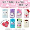 Sanrio Compact Knee Cover Chromi 23.6×39.4 in Lightweight Stylish Cute
