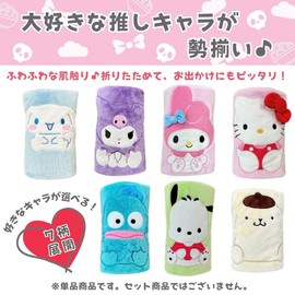 Sanrio Compact Knee Cover Chromi 23.6×39.4 in Lightweight Stylish Cute Blanket Knee Cover Cold Protection for Car Office Home [TO-24223KU]