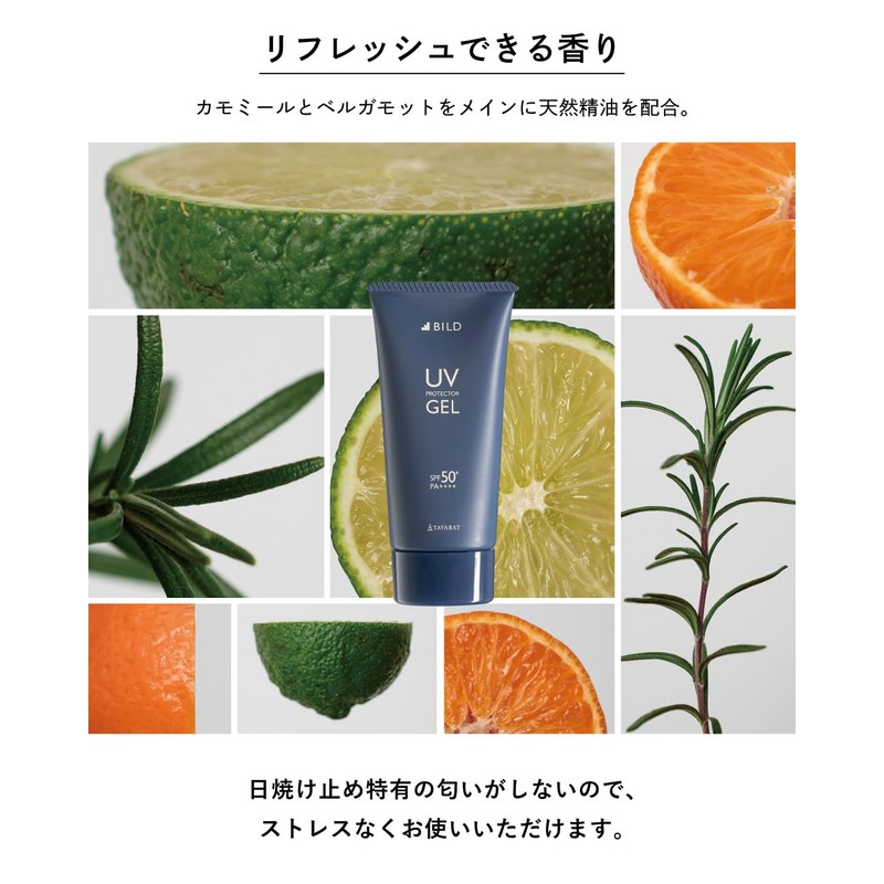 BILD SPF 50+ PA+++++ Sunscreen, Men’s Face [Suppresses Shine Caused
