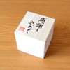 Retirement Celebration, Guinomi Ochoko Pottery, For Sake, Stylish, Arita Ware,