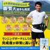 U-Makes Running Pouch, Recommended by Hakone Ekiden Athletes, Genuine Product,