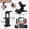UrbanPulse Car Holder for Tablets, Smartphones, Stands, Sun Visor Holder,