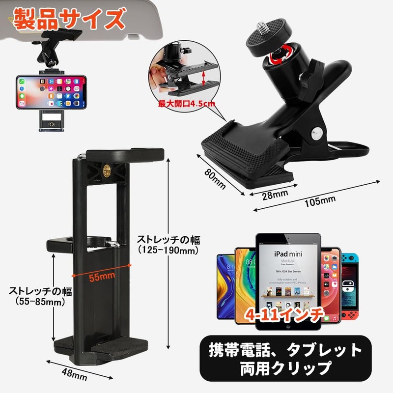 UrbanPulse Car Holder for Tablets, Smartphones, Stands, Sun Visor Holder,