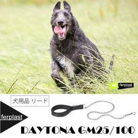 Ferplast Dog Training Collars