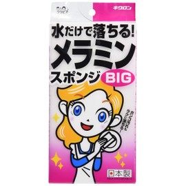 Klipika Melamine Sponge Big, 1 Pack
