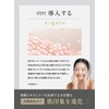 NARTH Introduction Fermented Serum (Premium Fermented Serum _B, Fragrance Free)