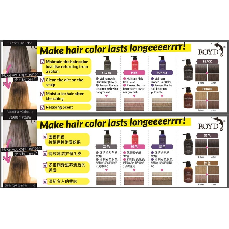 ROYD Color Shampoo 10.1 fl oz (300 ml) browns