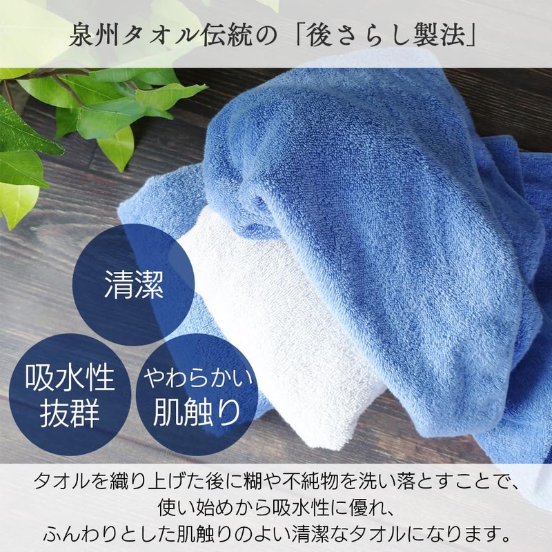 Iris Plaza (IRIS PLAZA) 100% Cotton, Made in Japan, 1