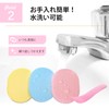 【Hair Removal Cream Compatible】 Washable and reusable hair removal support